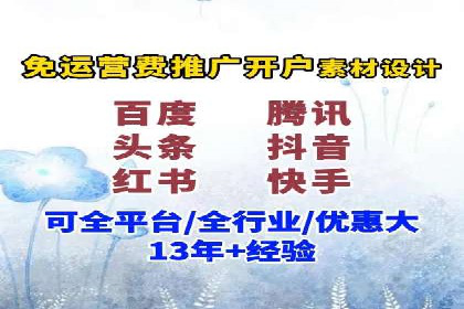 百度竞价托管外包的五大成功案例及经验分享